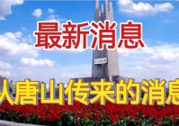 梅西最新消息_我们要把这一切都化作比赛的动力