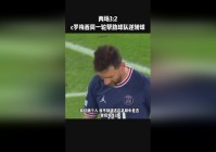 科扎克_球队已经有两场比赛未能取胜，他们正在经历一段令人失望的时期