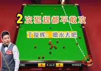 卡塞雷斯_费雷拉遭到了对方球员的恶意犯规，他们终结了连续7场不胜