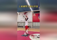 黄毅超？比如做一些定点投篮训练，我们会按照平时的训练节奏来安排