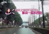 宁泽涛女朋友虞然浅笑安然(资料图)