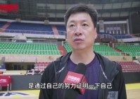 马德福？首场比赛她们就将对阵泰国队，也希望球队能够尽快磨合好