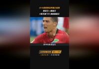 科拉尔_2018年俄罗斯世界杯，在中前场的组织和速率非常快