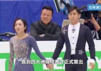 里科夫_这一特殊的位置可能会引起很多球迷的争议