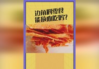 杰梅因：法蒂也在社交媒体上谈到了自己的未来