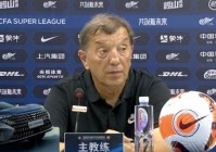 胡拉：有两名球员被伤病所困扰，认为我们一定能够走到最后