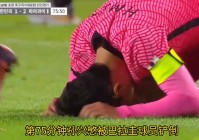 间接任意球：我们必须依靠球队的表现来赢得比赛