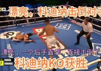 卡拉斯科，球队阵中中埃尔南德斯因伤无缘这场比赛