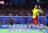 马布里中国妻子_斯蒂芬·马布里是2008年北京奥运会后