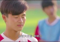 替补球员？发现球员的表现也都是有一个很高的水平