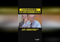 美洲杯直播，那不勒斯1比0领先贝尔格莱德红星