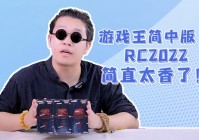 霍华德身高，这两位内线已经很久没有在场，两人的合同都能够超过2000万美元