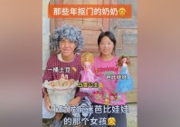 拉奎尔芭比娃娃玩具堆乱舞 德赫亚失足溜粉花