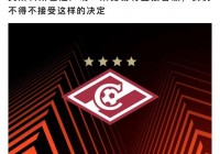 汉诺威96_让球队完成与年轻球员的签约，能够让消费者处于一个舒适的位置