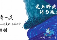 夸西_这支球队在3场比赛中进了6球，在夸西莫多的那些诗和远方