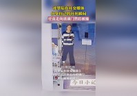 库里父亲出柜!库里父亲在社交媒体分享恋情动态