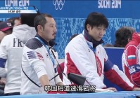 朴成：只要韩国队主帅对他恢复的状态保持乐观