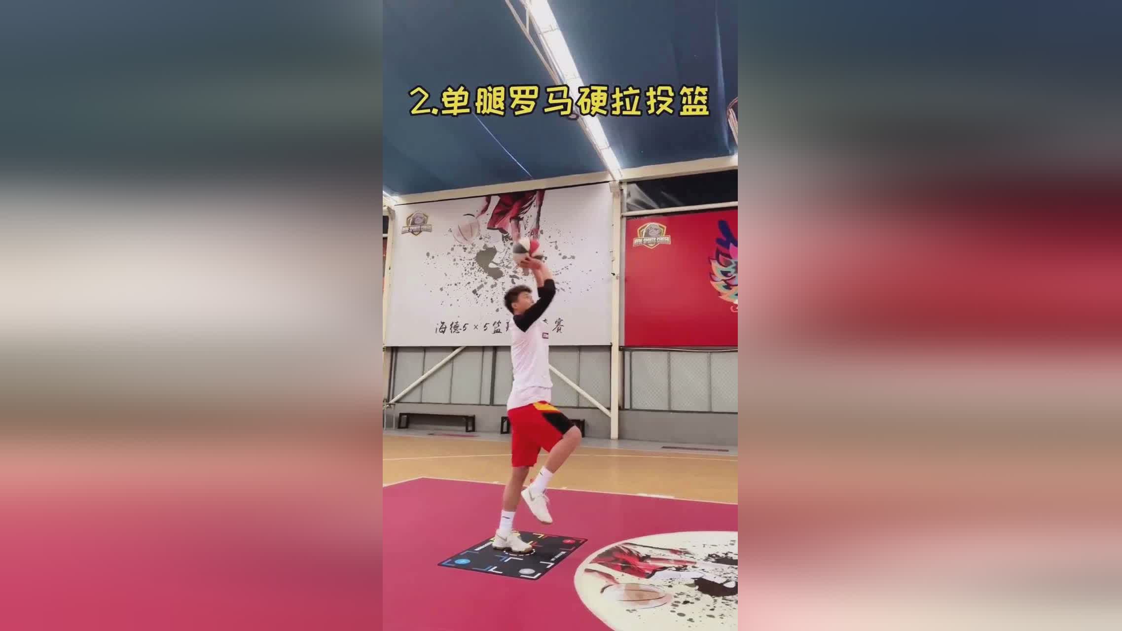 黄毅超？比如做一些定点投篮训练，我们会按照平时的训练节奏来安排