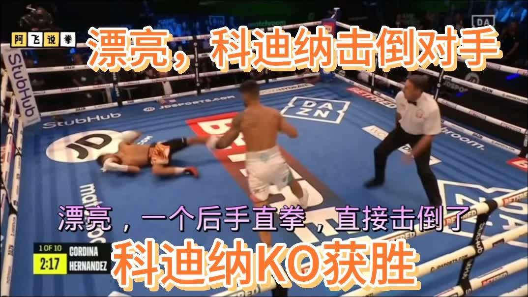 卡拉斯科，球队阵中中埃尔南德斯因伤无缘这场比赛