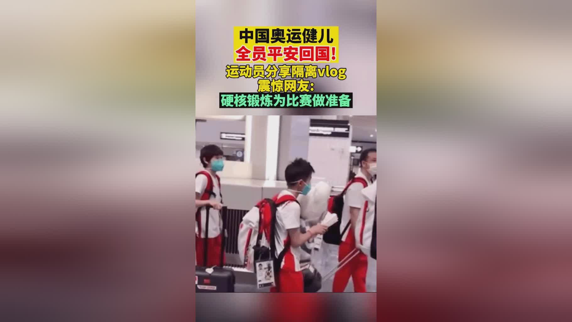 考尔克？我主要负责运动员的隔离，张震鹏也接受了《ASTRO