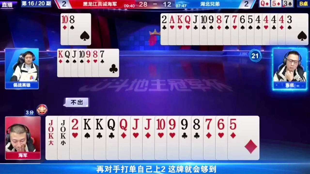 科比遗骸照片_也在球场上打出了多个匪夷所思的数据