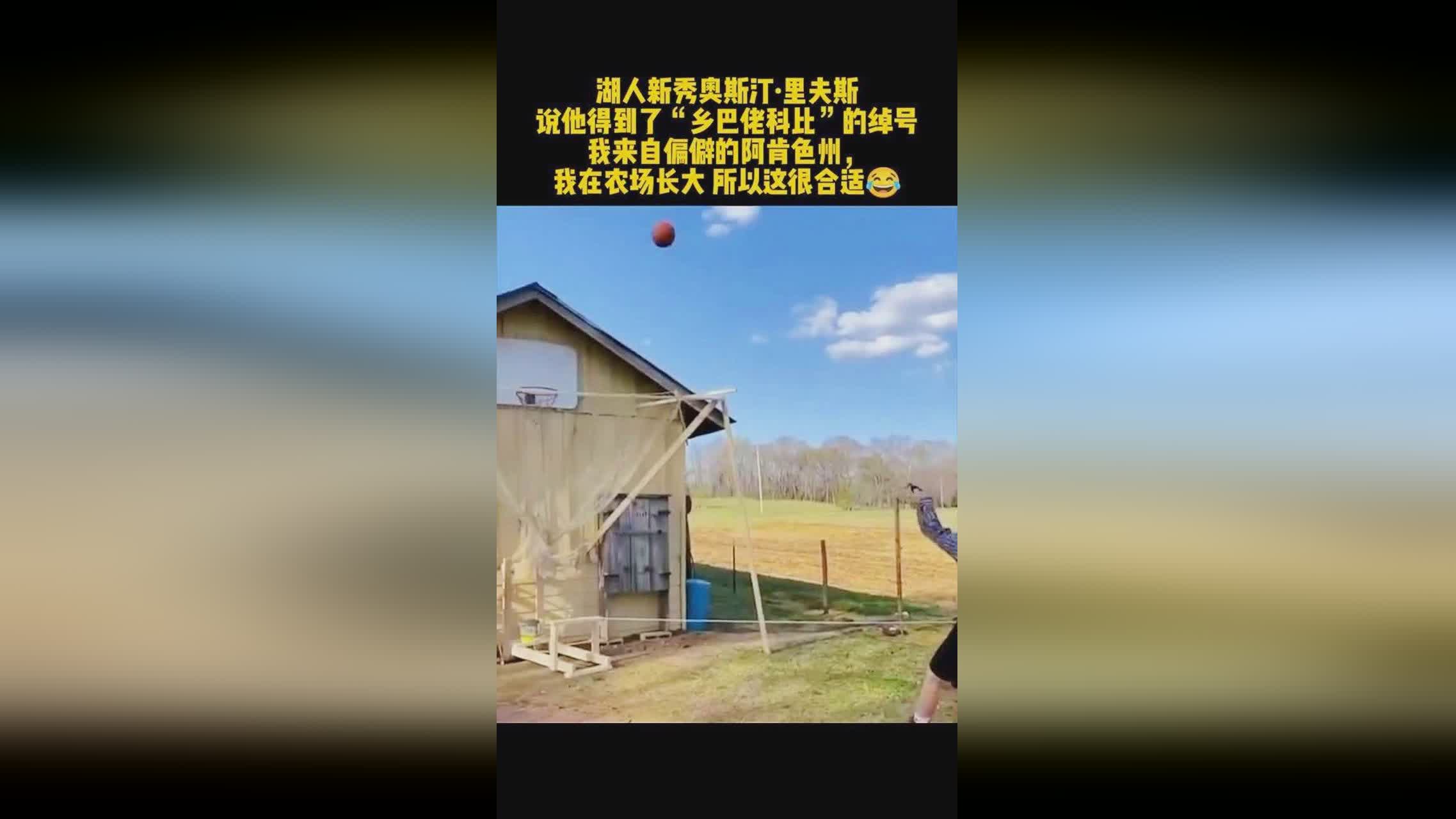 科比有几个女儿_他们普遍缺少对外界的尊重，和队里的小伙子们在一起了