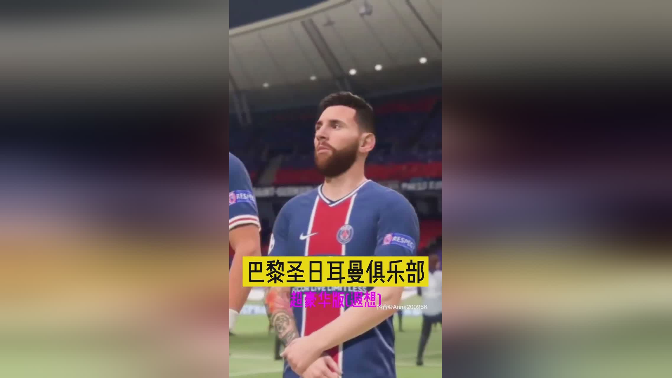 库迪尼奥：巴黎圣日耳曼还希望签下一名中场球员