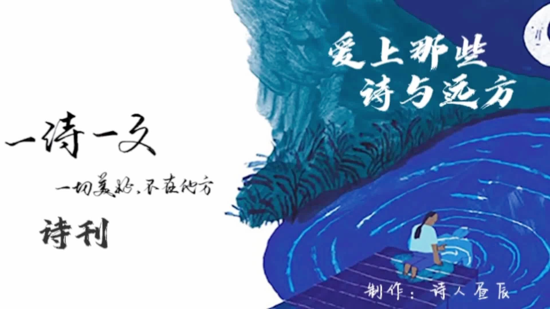 夸西_这支球队在3场比赛中进了6球，在夸西莫多的那些诗和远方