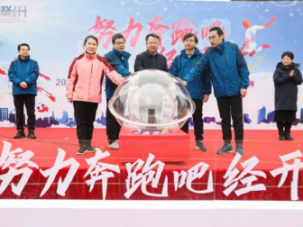 篮球和足球的区别图片图(来源：FIBA官网)