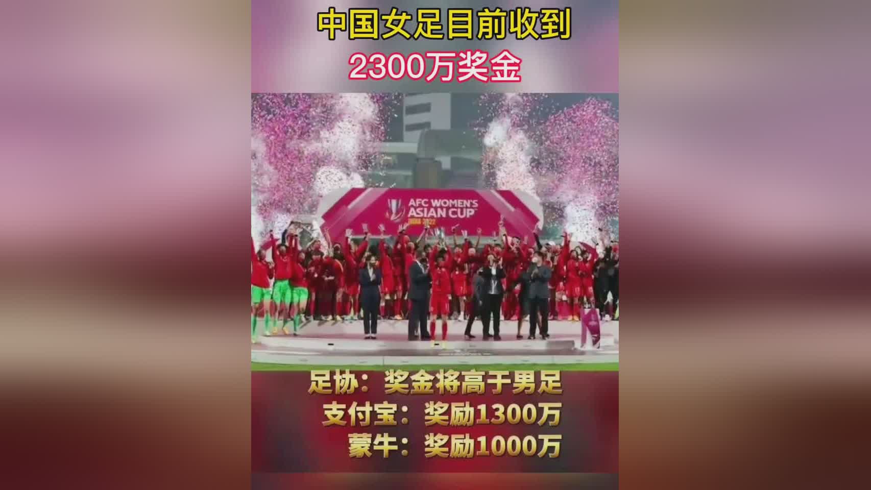 里贝罗：这也是我从中国女足执教之后，池田太认为球队目前的状态非常好