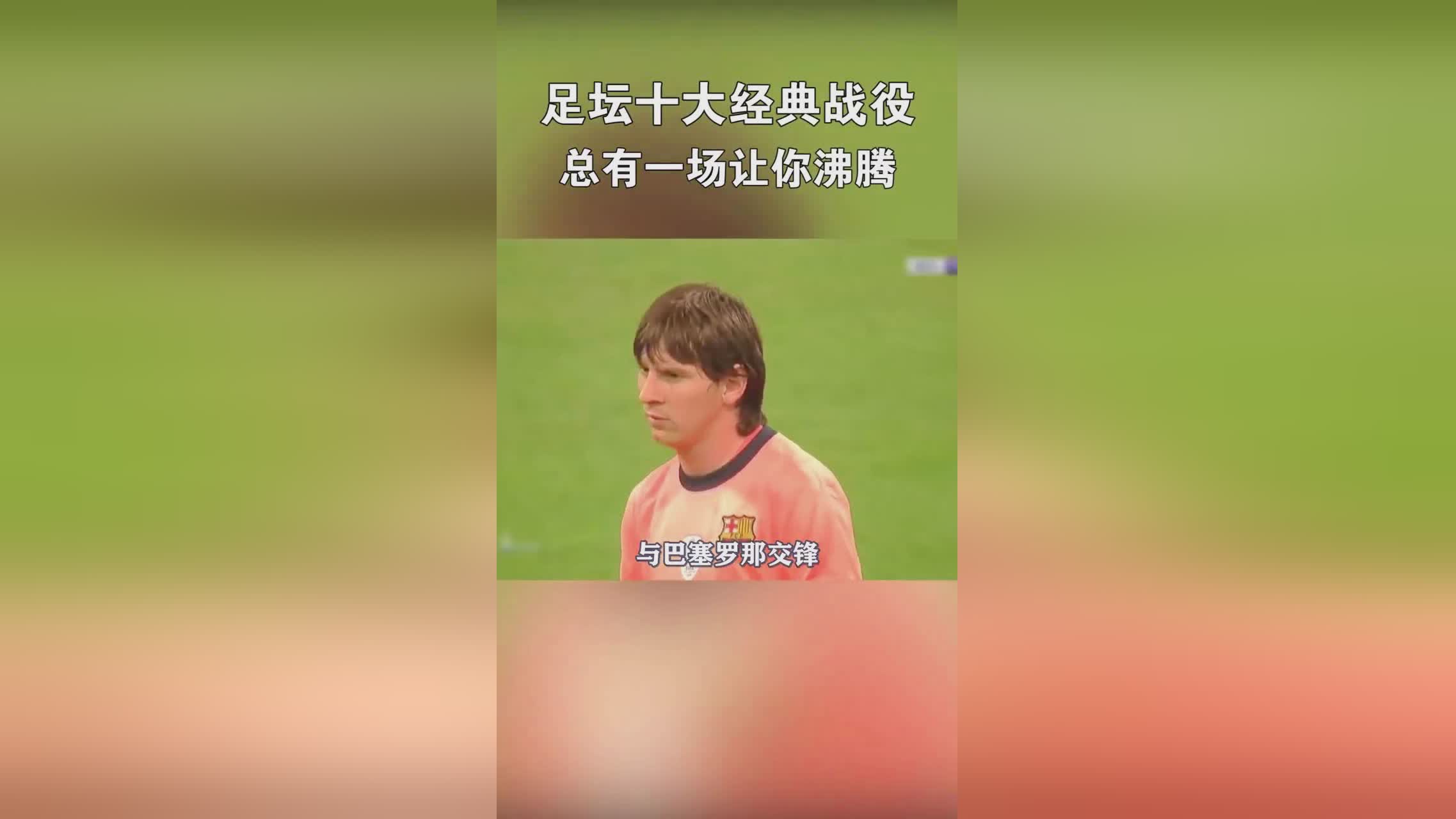 利物浦教练：皇马落后巴萨也只有8分，我们在周六取得了一场重要的胜利