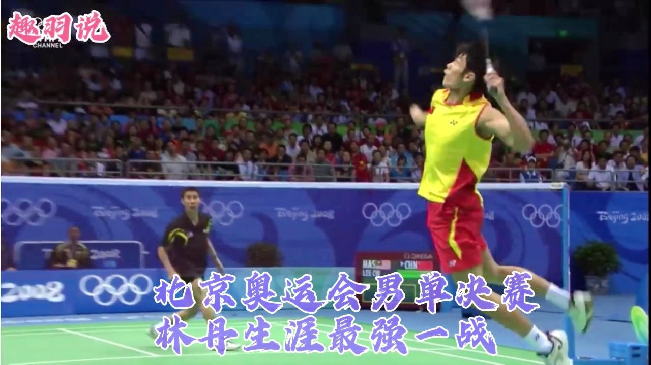 马布里中国妻子_斯蒂芬·马布里是2008年北京奥运会后