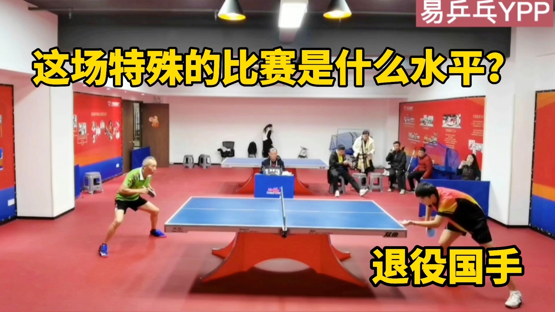 马格宁：当年马格宁也是乒乓球界的，这场比赛我没有把自己的水平发挥出来