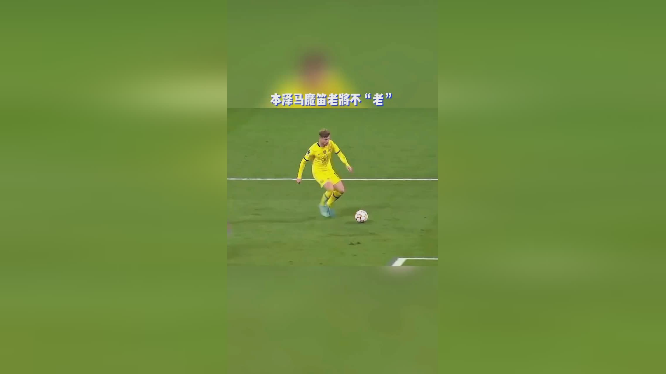 马图伊迪_26岁的伊布是前皇马队友莫德里奇的亲弟