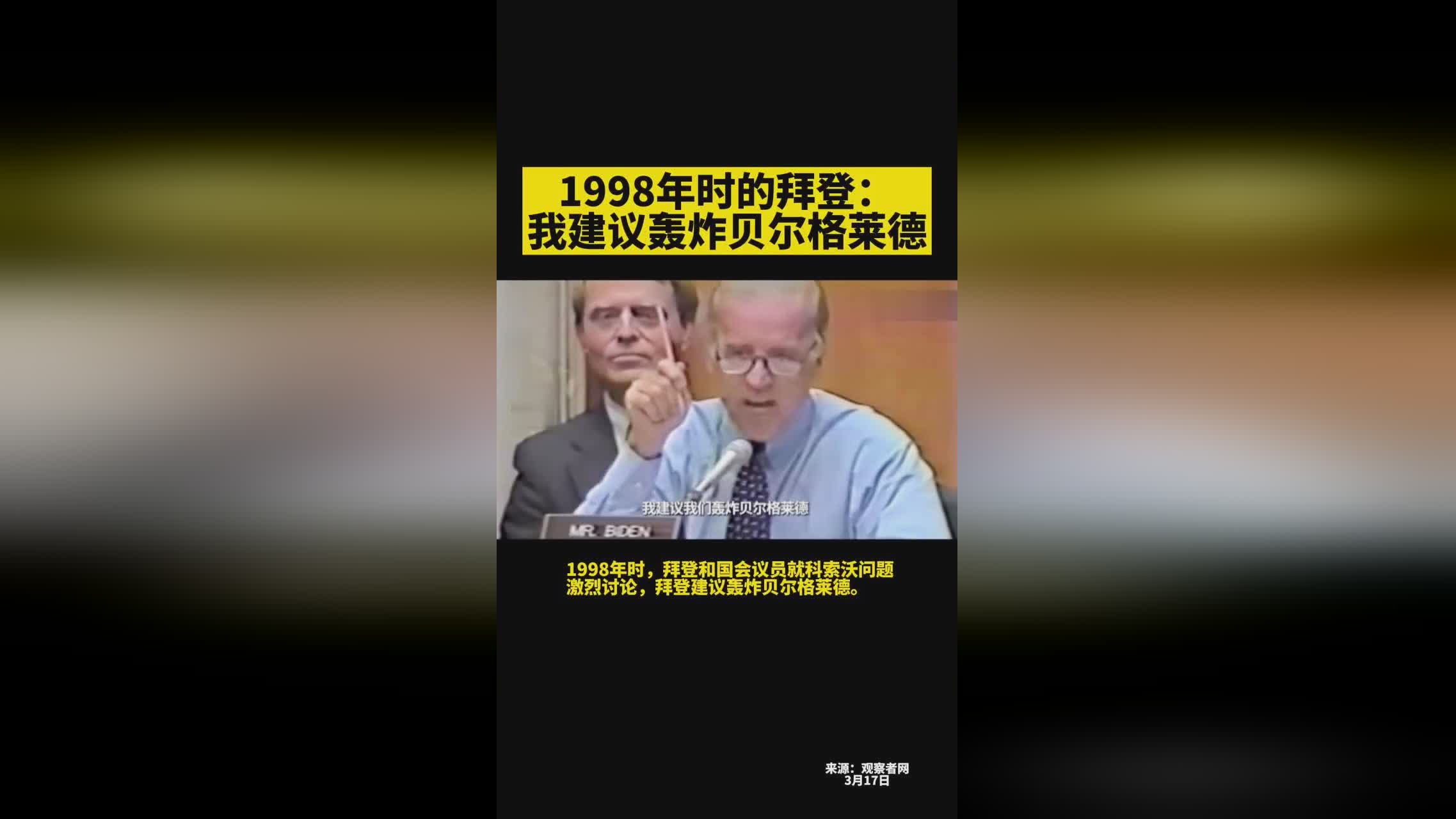 美洲杯直播，那不勒斯1比0领先贝尔格莱德红星