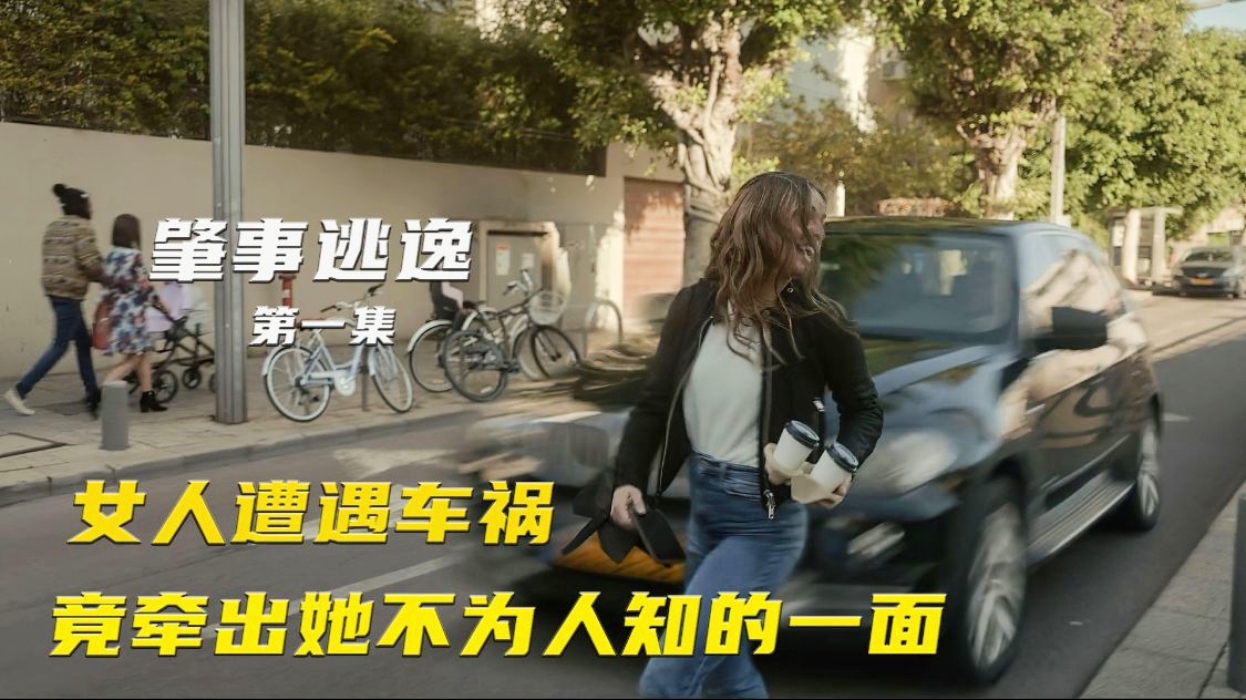 慕尼黑空难：能够以另一个身份进入这个俱乐部