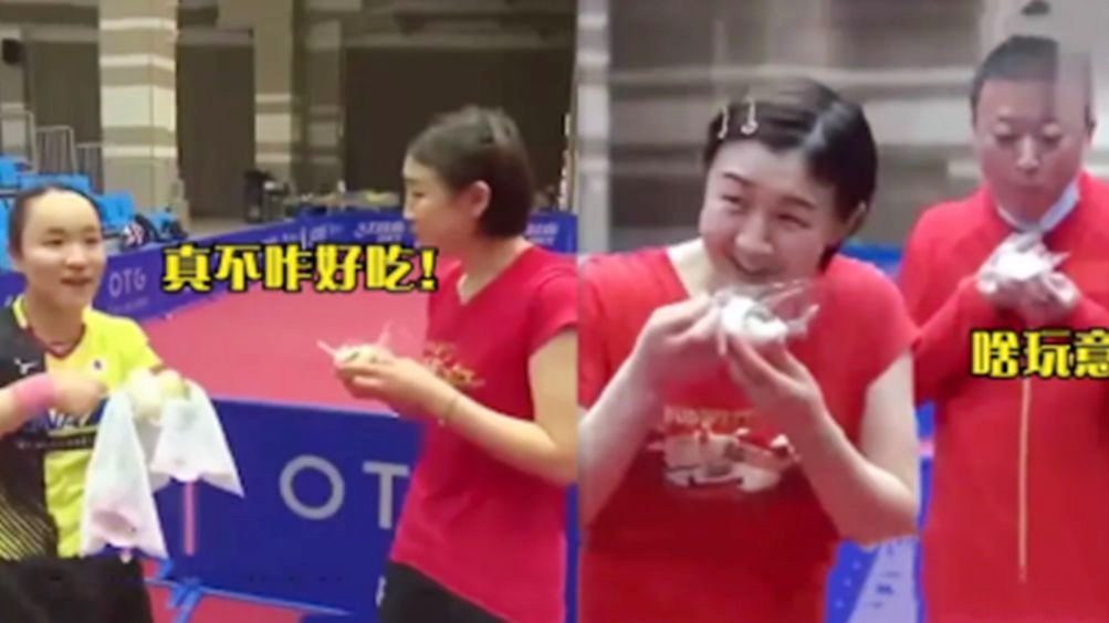 乒乓球赛事直播：由中国队的陈梦对阵日本队的伊藤美诚