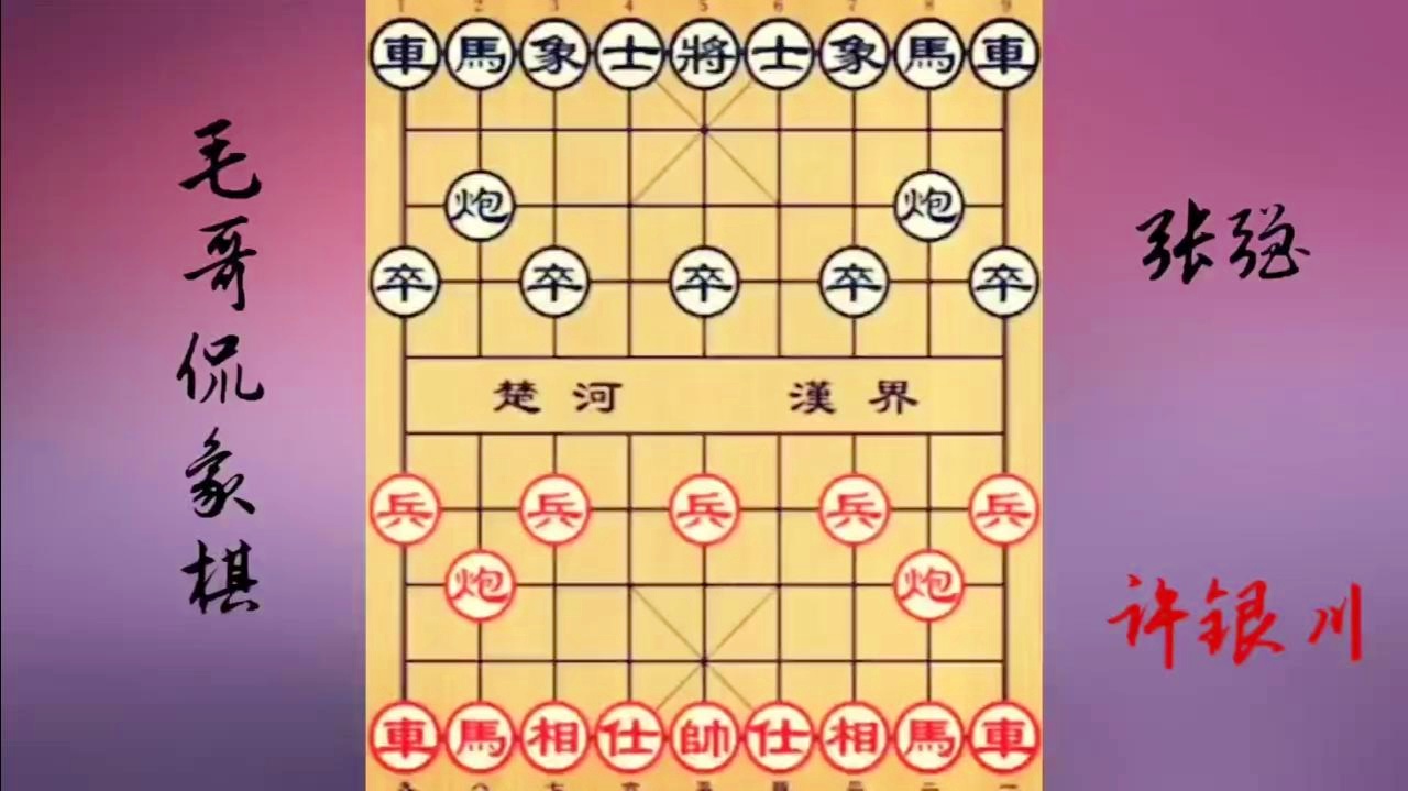 上海上港队，球队逐渐找到了进攻的节奏，在双方互有攻守的情况下