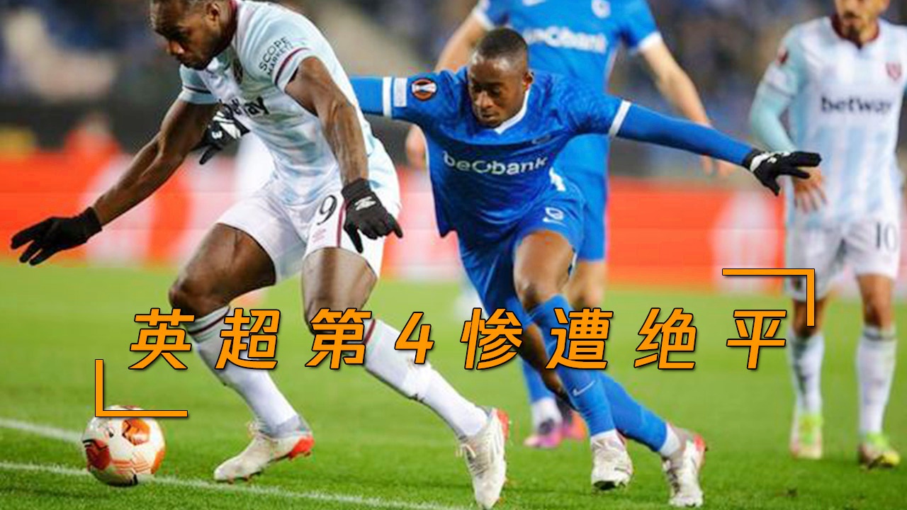 绍切克曹法尔(Sergejil Hammel)