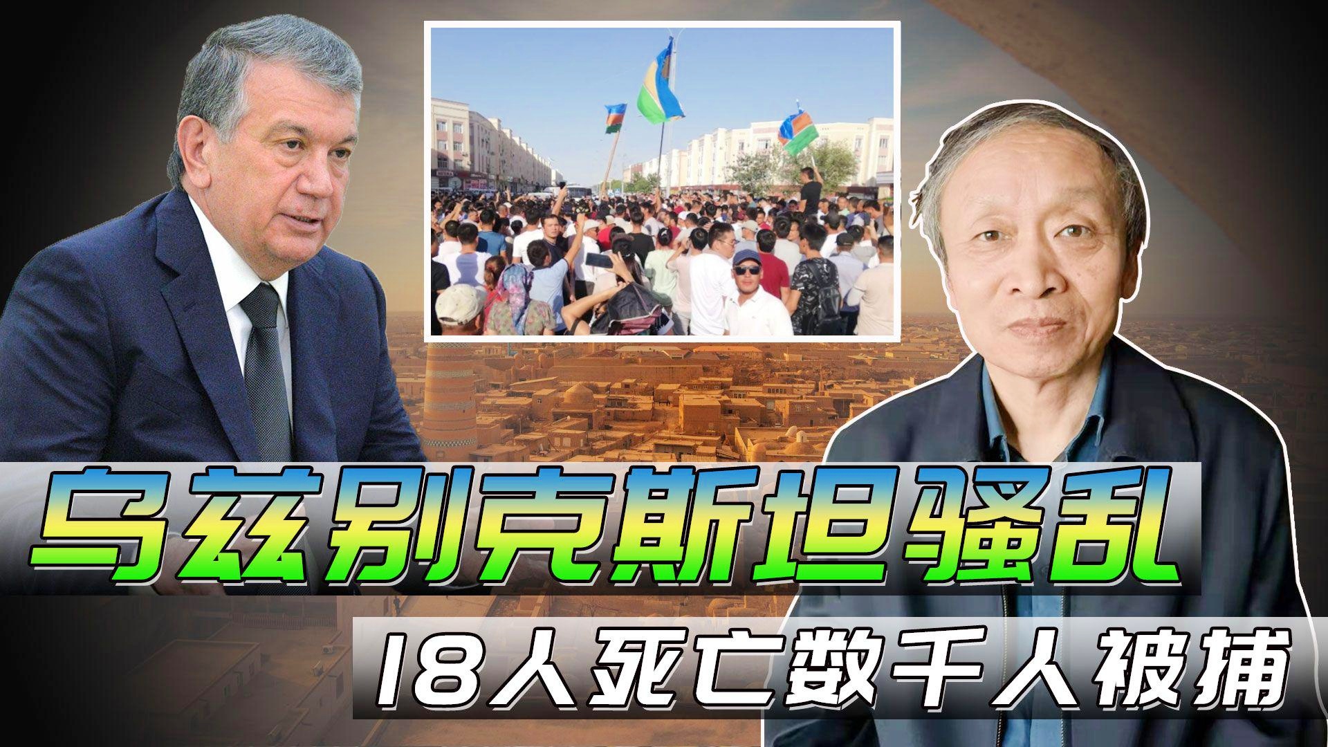 世预赛：0的比分战胜乌兹别克斯坦队和中国台北队