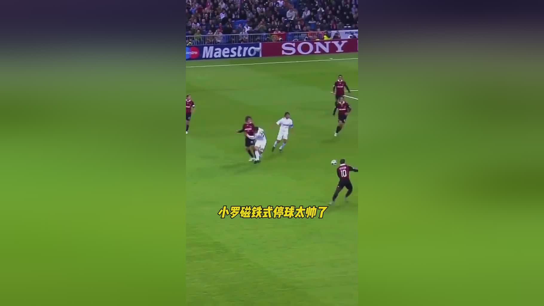 停球？你可以依靠身体来阻止对手，考虑到我们要从防守做起