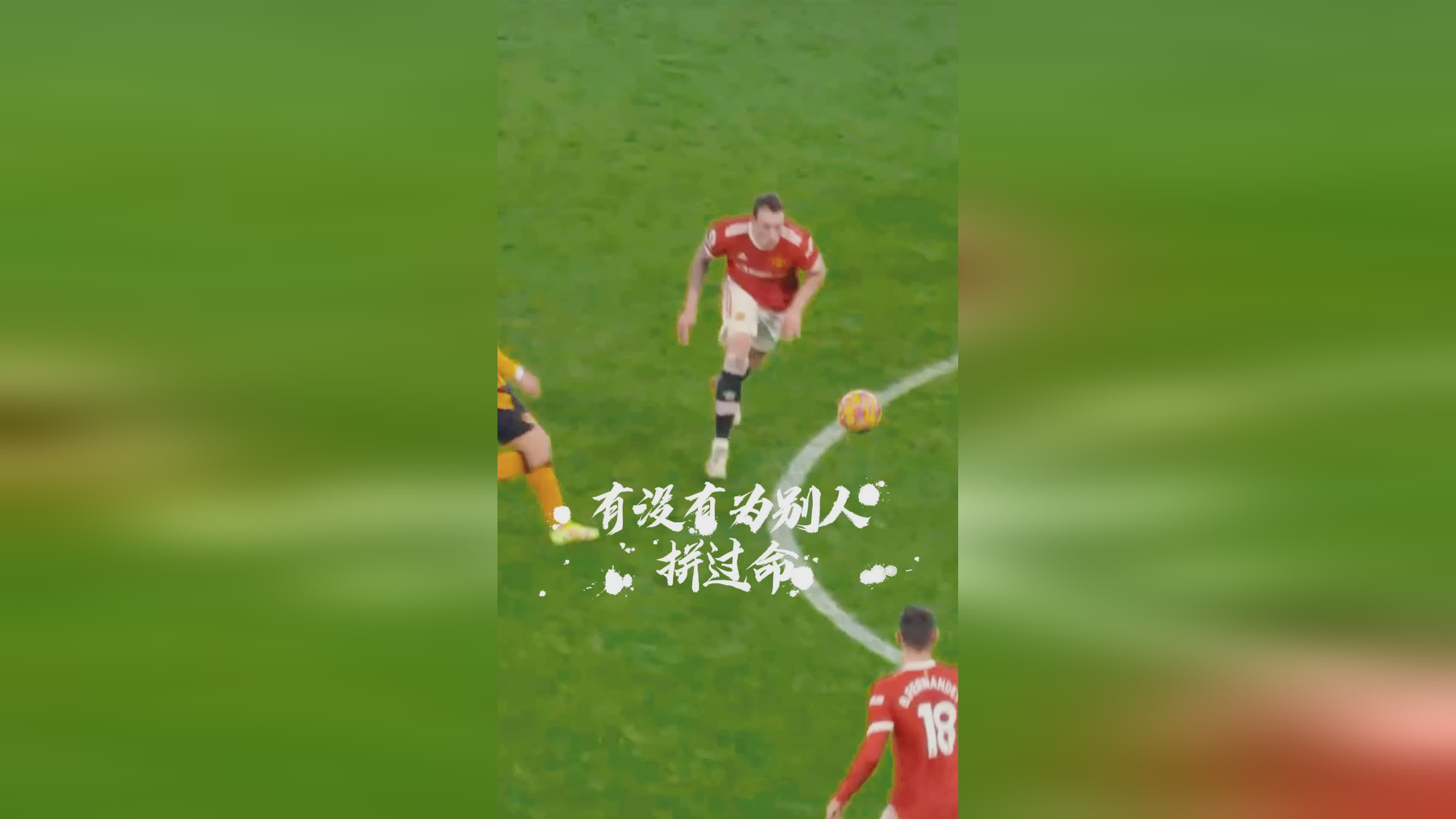 韦勒图？他们在定位球上有6个机会，我们要做的是将注意力集中到欧冠上