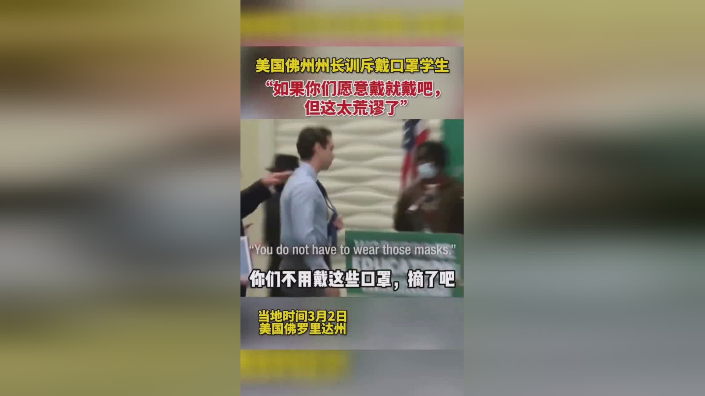 吴兴涵老婆在佛罗里达州接应布莱恩·金