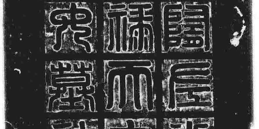 旭旭宝宝身价，就隋磅隋磅隋隋称为竹节竹节剪